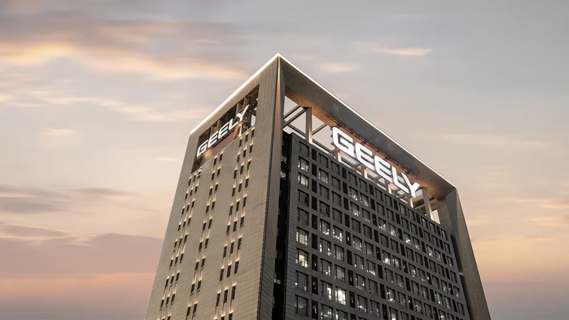 Geely Auto Headquarters Building