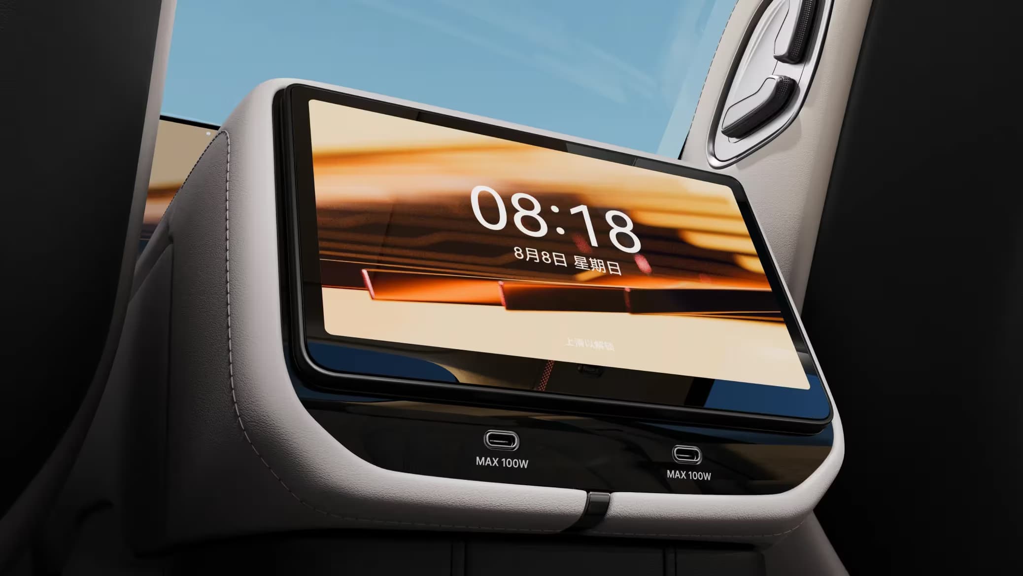 8-inch Mini-LED Multifunctional Smart Screen