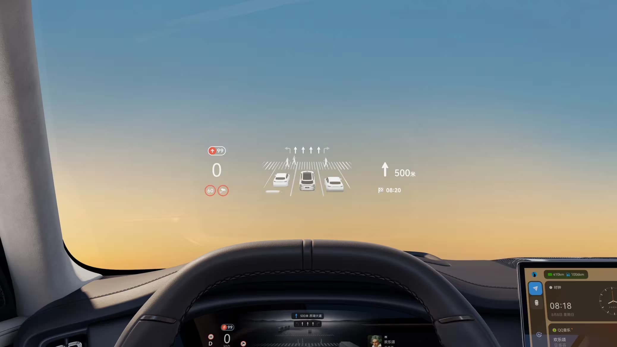 44-inch AR-HUD