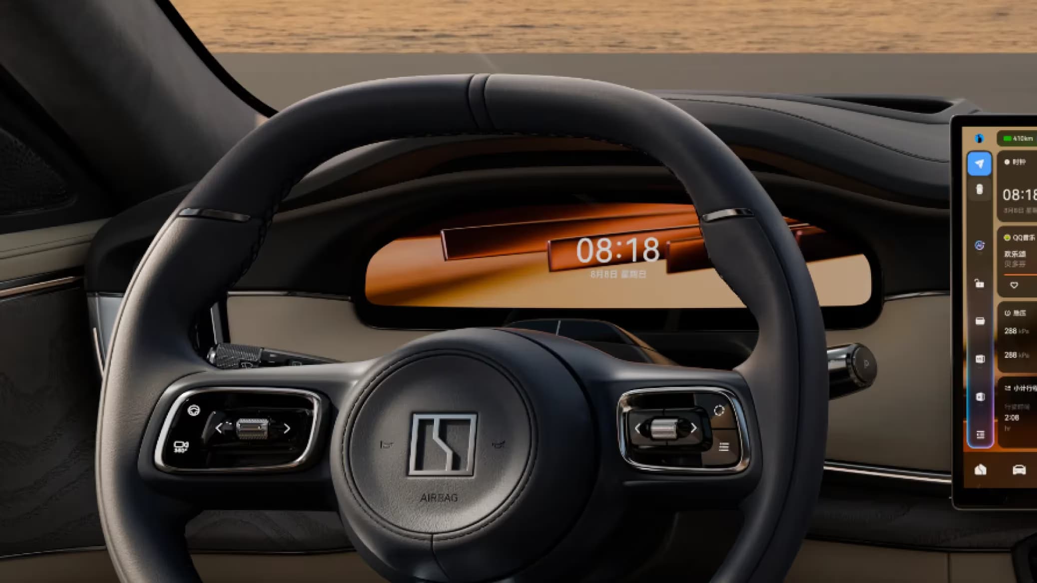 13.02-inch high-definition instrument panel